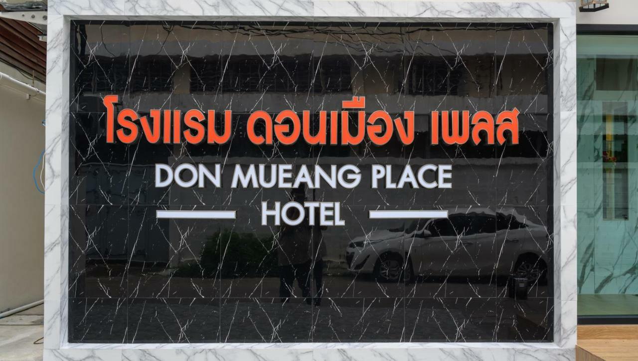 Donmueang Place Hotel - Sha Plus Bangkok Eksteriør billede